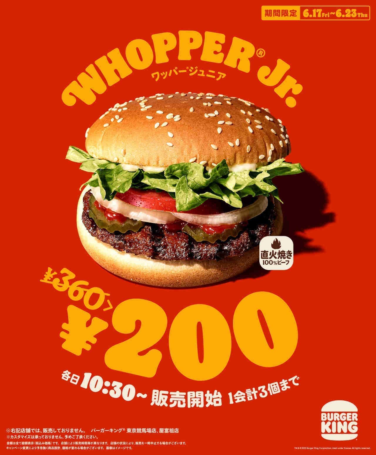 Burger King "Whopper Junior