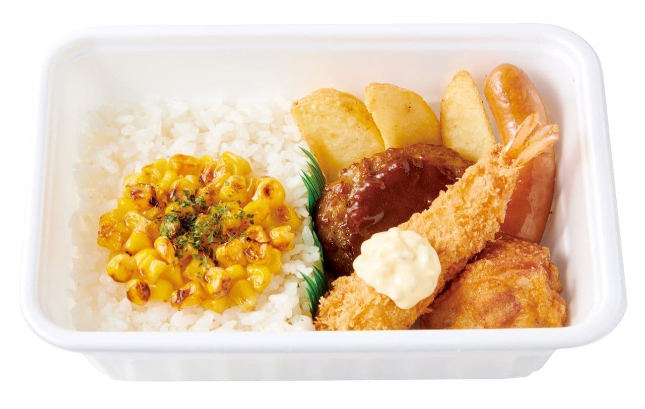 Hotto Motto Grill "~Light Lunch~ Butter Corn Rice Box