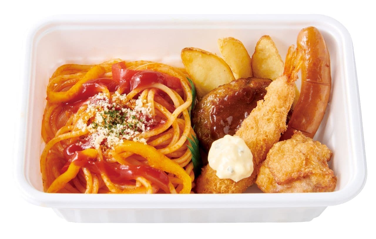 Hotto Motto Grill "~Light Lunch~ Neapolitan Box