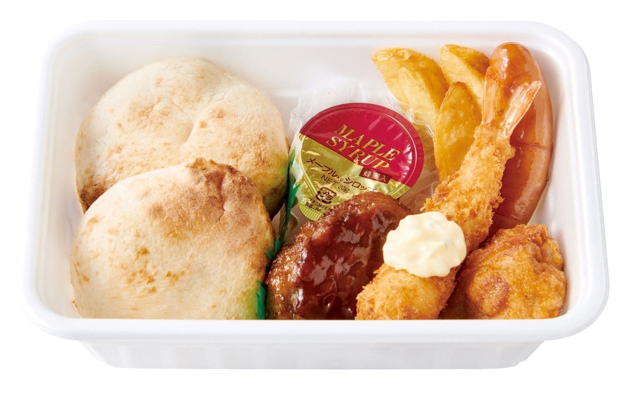 Hotto Motto Grill "~Light Lunch~ Freshly Baked Bread BOX
