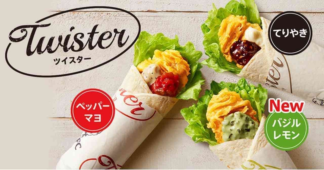 Kentucky 3 kinds of Twister Lunch 500 yen