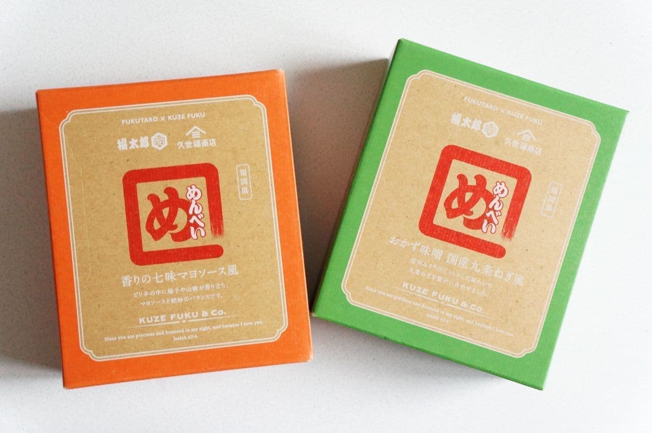Kusefuku Shoten "Menbei Aromatic Shichimi Mayo Sauce Style" and "Menbei Okazu Miso Domestic Kujo Negi Style".