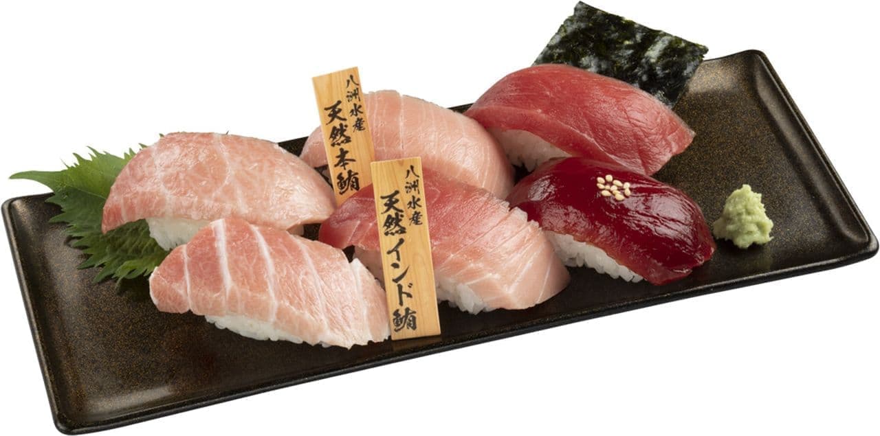 Sushiro "Natural Pacific bluefin tuna and natural Indian tuna