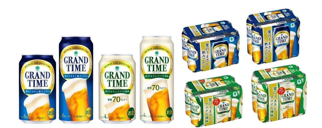 Famimar "Grand Time" and "Grand Time 70% off Sugar".