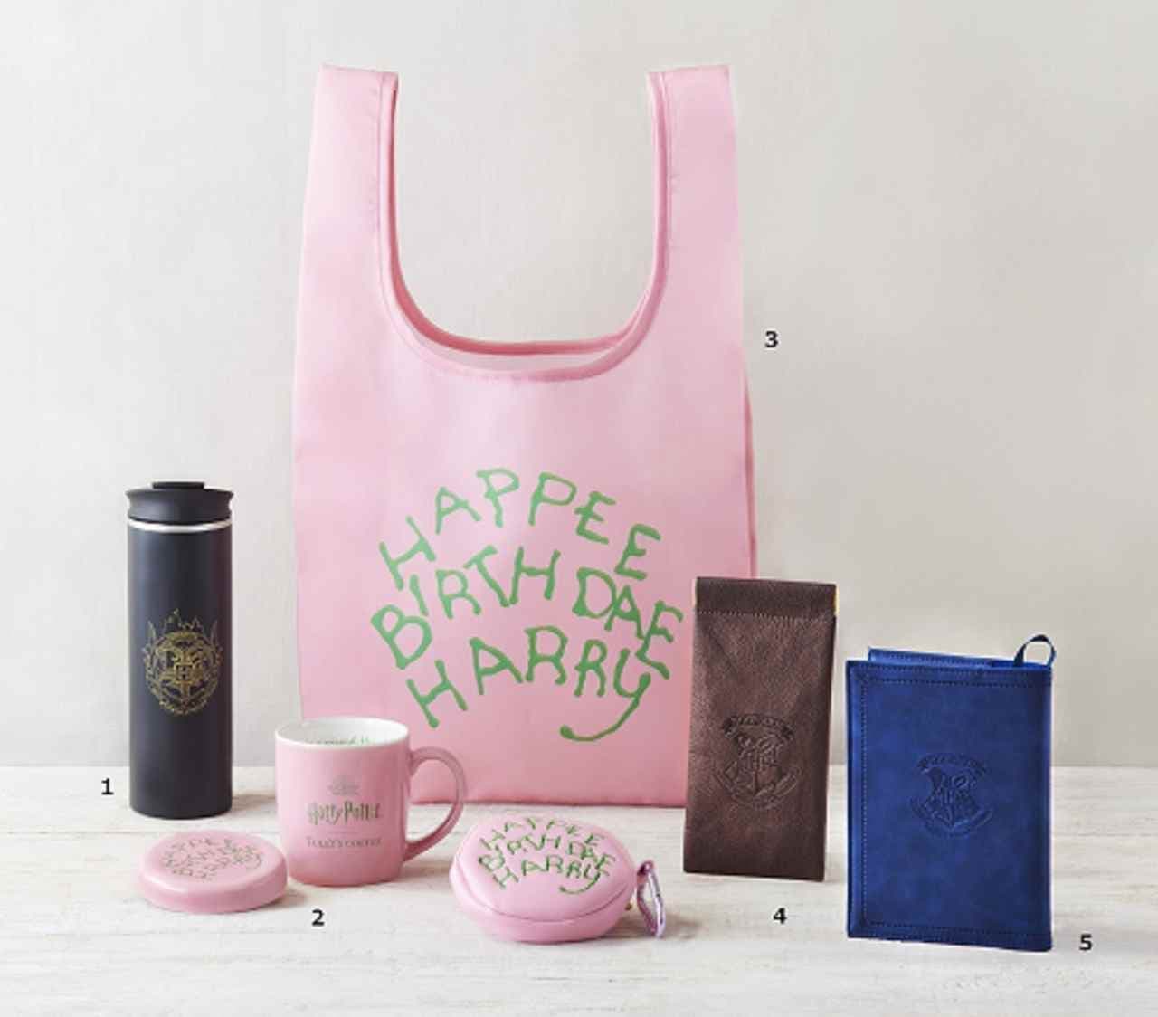 Tully's "Harry Potter" collaboration goods