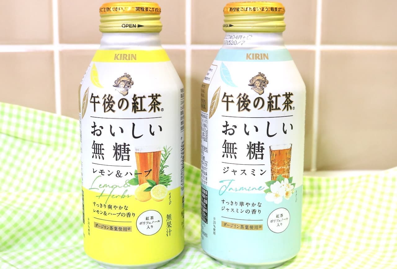 Tasted "Afternoon Tea Oishii Kocha Oishii Unsweetened Jasmine" and "Afternoon Tea Oishii Kocha Oishii Unsweetened Lemon & Herb".