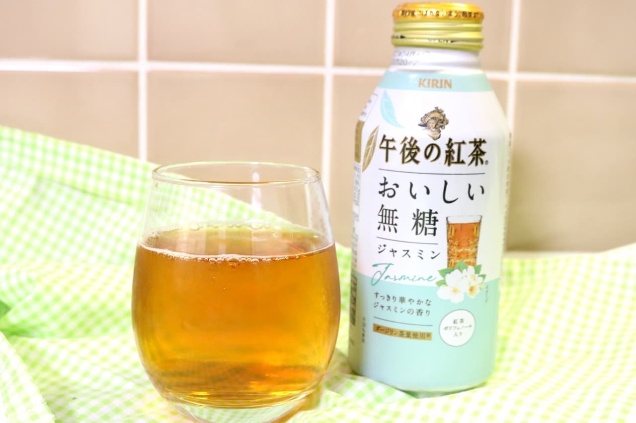 Tasted "Afternoon Tea Oishii Kocha Oishii Unsweetened Jasmine
