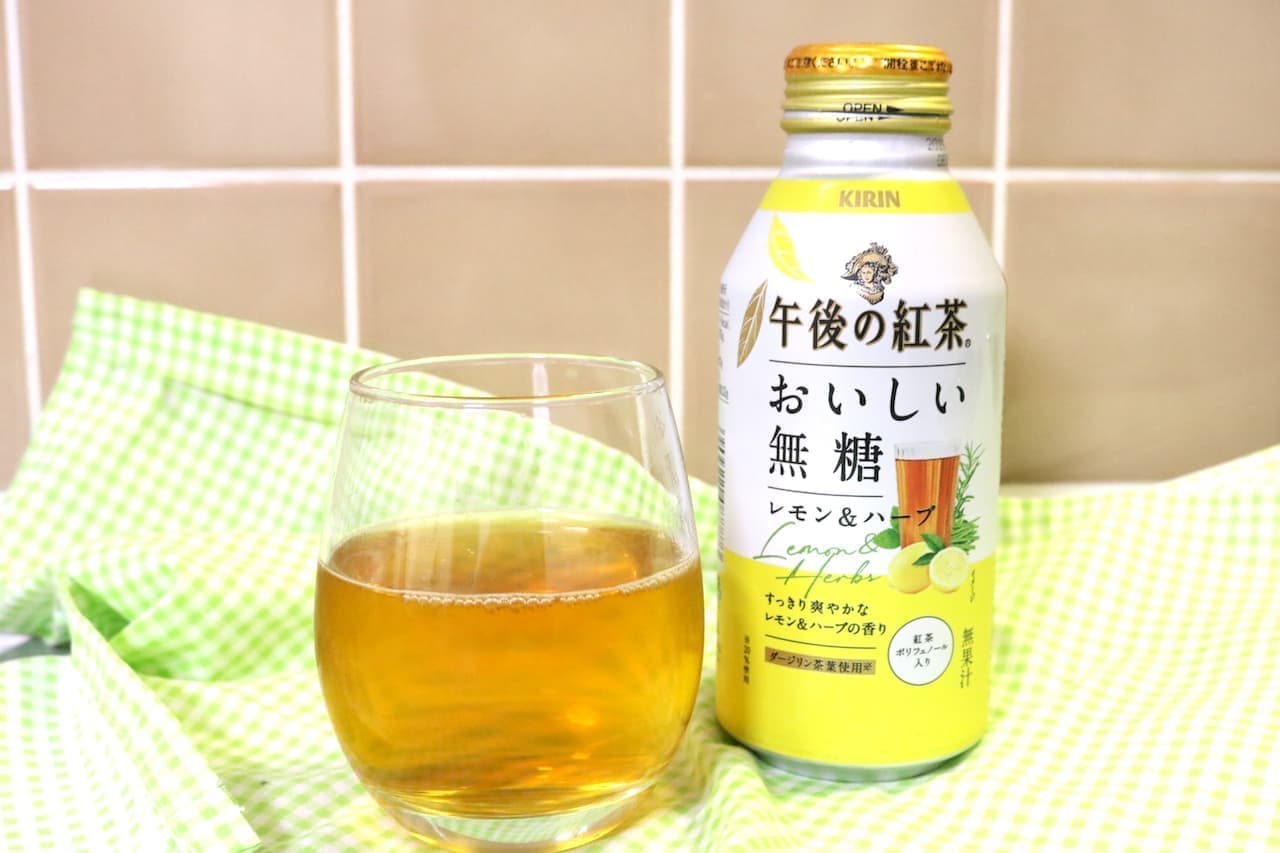 Tasted "Afternoon Tea Oishii Kocha Oishii Unsweetened Lemon & Herb