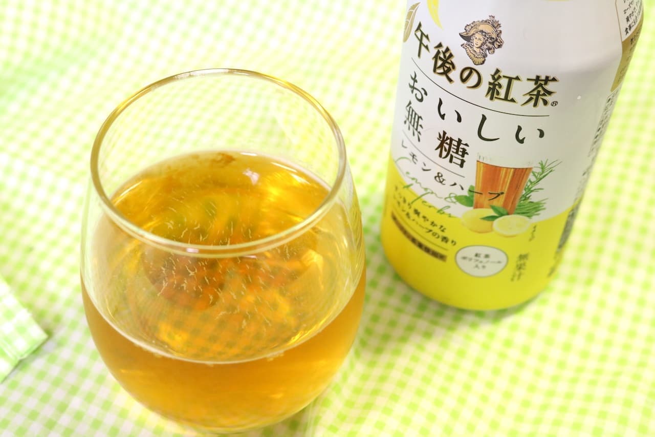 Tasted "Afternoon Tea Oishii Kocha Oishii Unsweetened Lemon & Herb