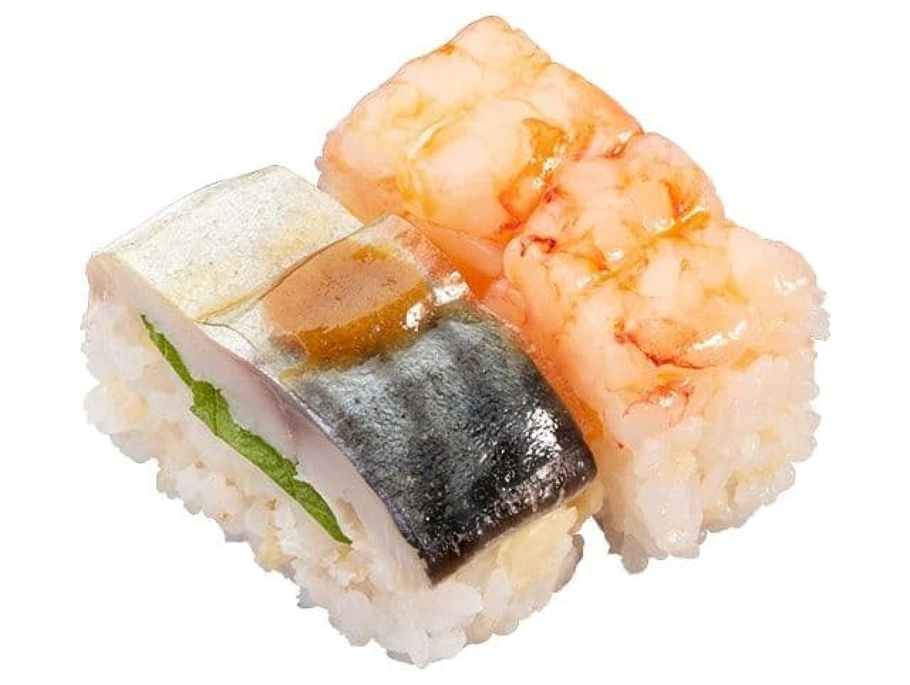 Kappa Sushi "Oshizushi Comparison (mackerel oshizushi and fresh shrimp oshizushi) under the supervision of Kizuna".