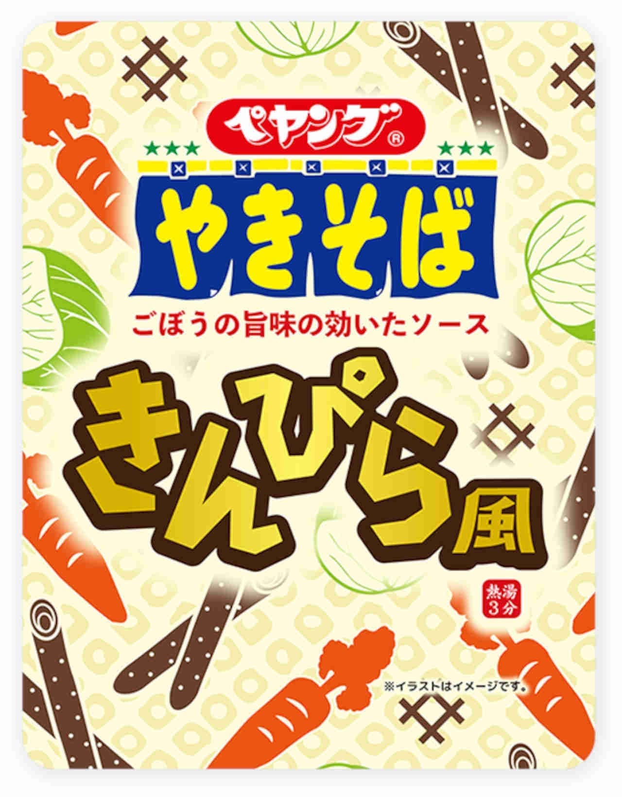 Maruka Foods "Peyoung Kinpira-style Yakisoba