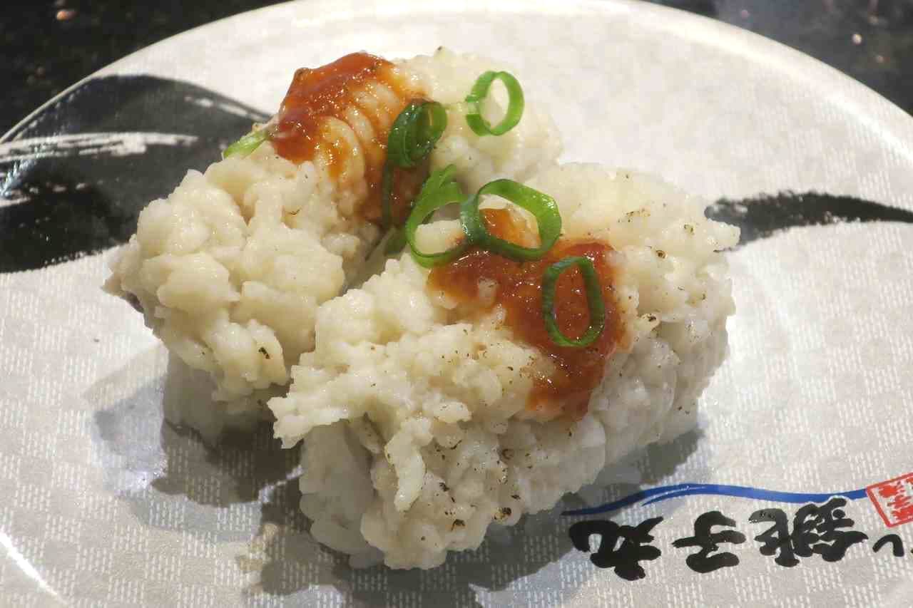 Sushi Choshimaru "Hamo Aburi