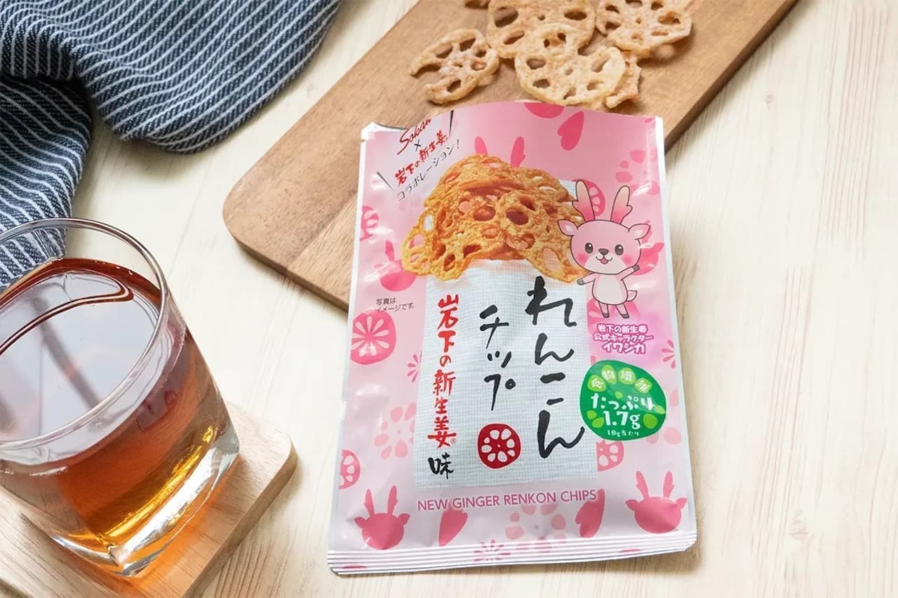 Famima prior "Renkon Chip Iwashita Shinsei Ginger Flavor".