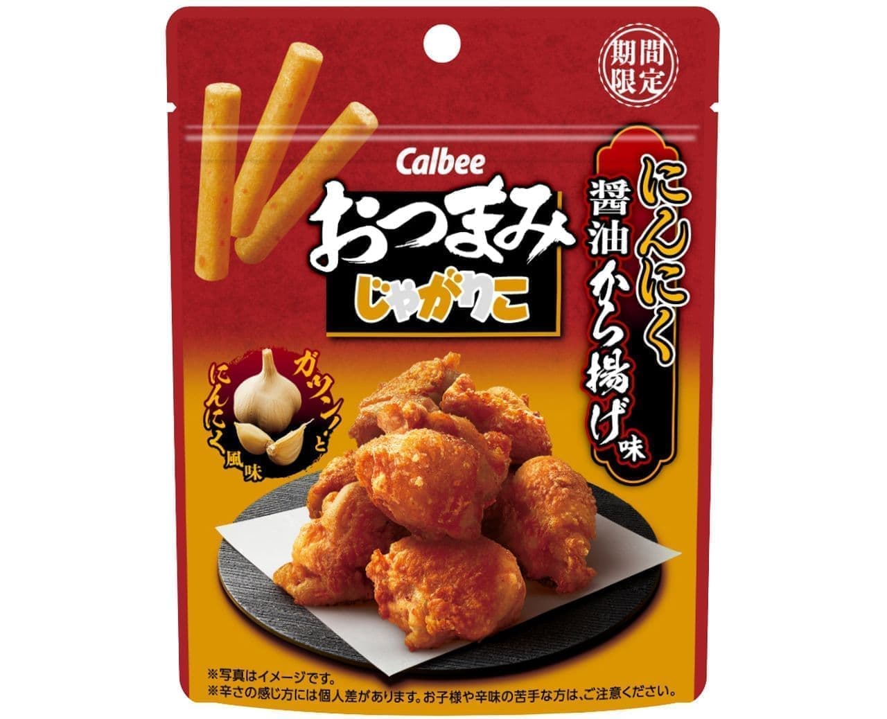 Calbee "Otsumami Jagariko: Garlic Soy Sauce Karaage Flavor