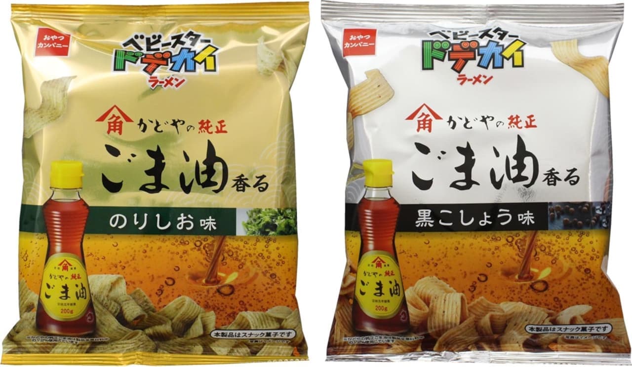 Oyazuka Company "Baby Star Dodekai Ramen (Kadoya's Genuine Sesame Oil Scented Nori-shio Flavor/Kadoya's Genuine Sesame Oil Scented Black Pepper Flavor)