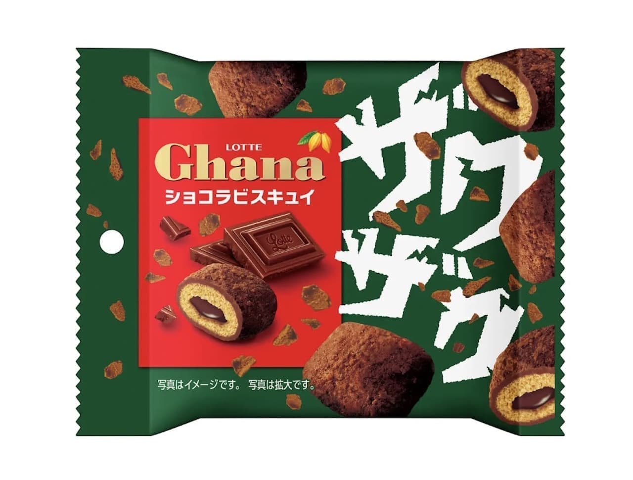 Lotte "Ghana Chocolat Biscuit