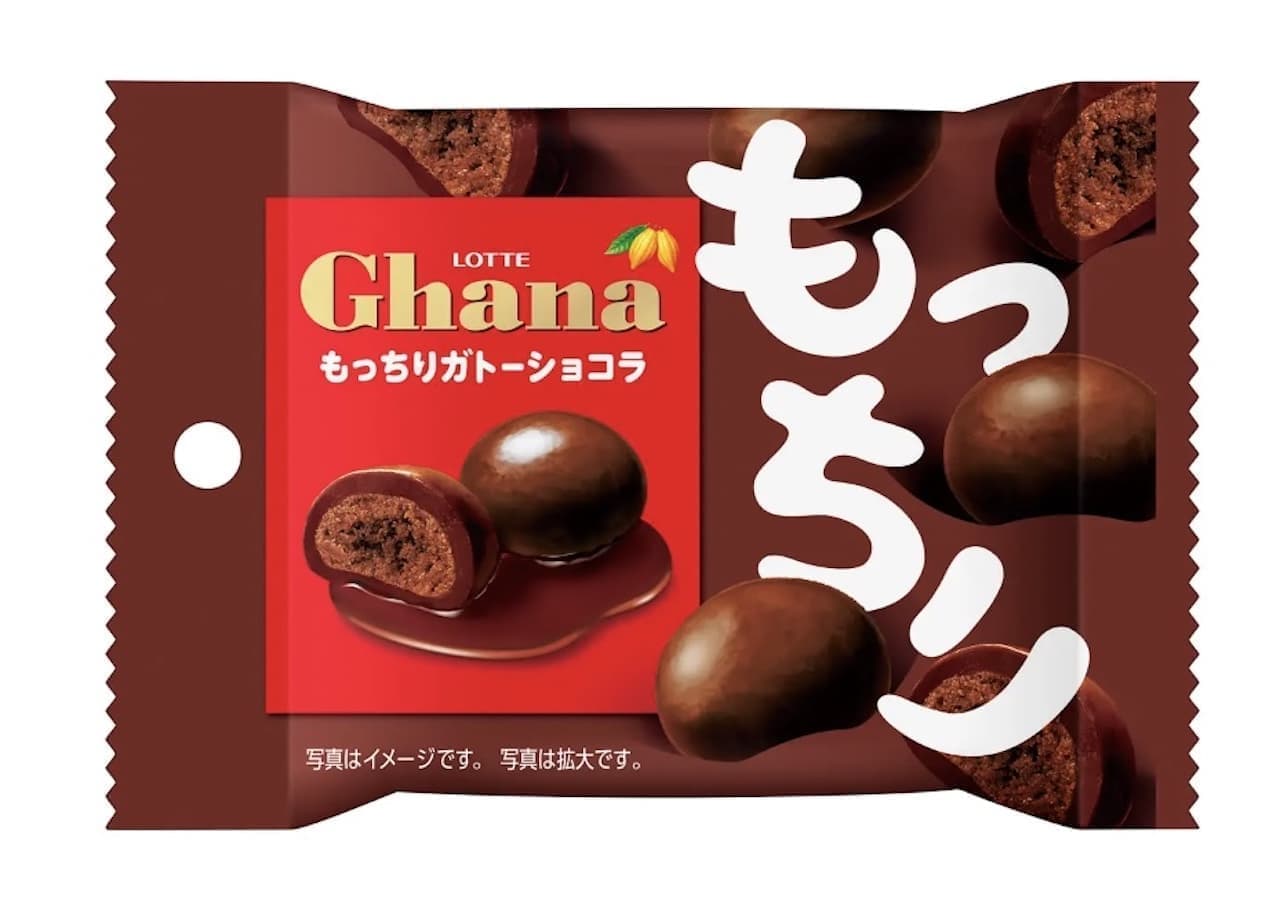 Lotte "Ghana [Mochi Gato Chocolat] Popjoy