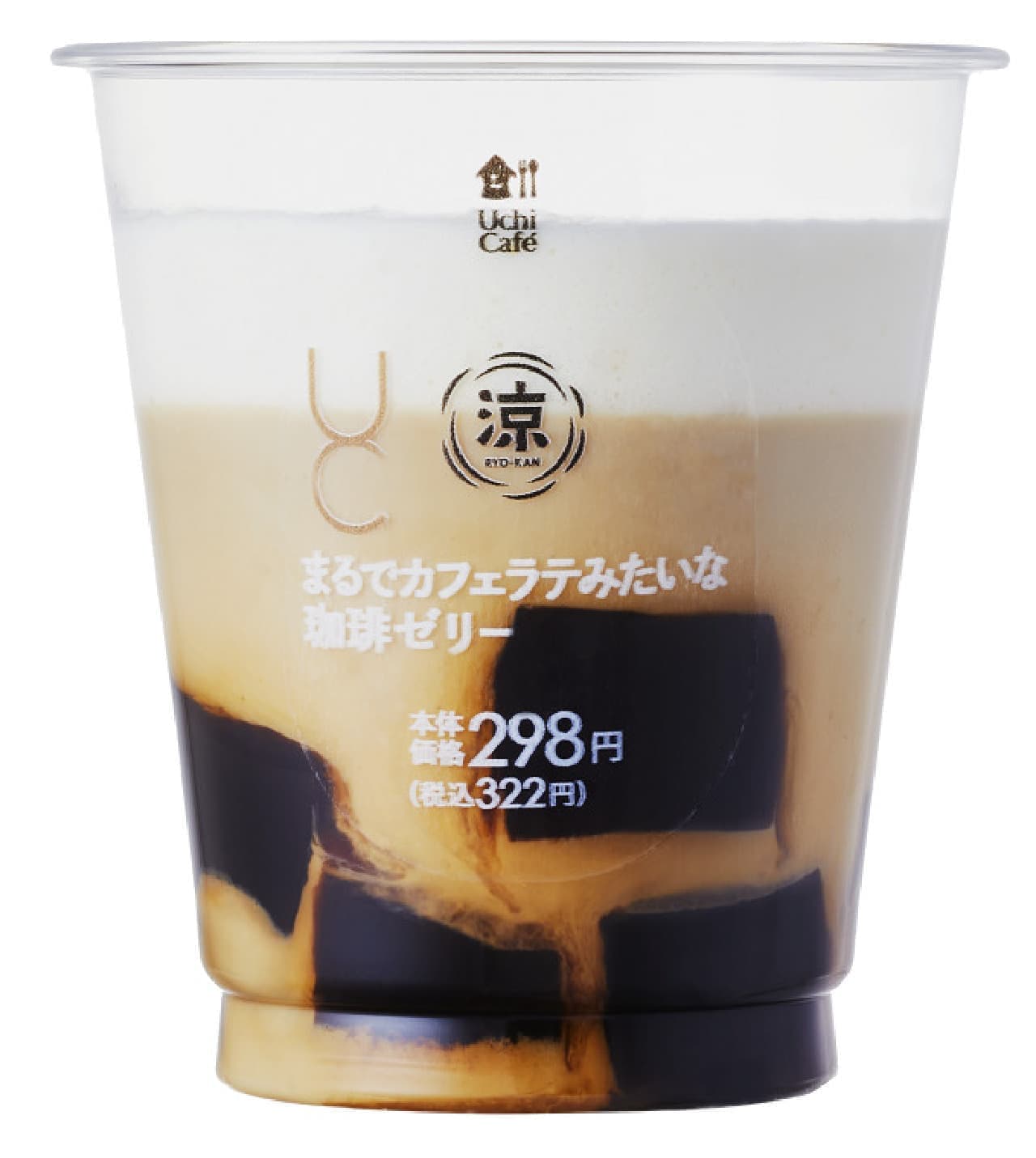 Lawson "Uchi Cafe: Coffee Jelly Like a Cafe Latte".