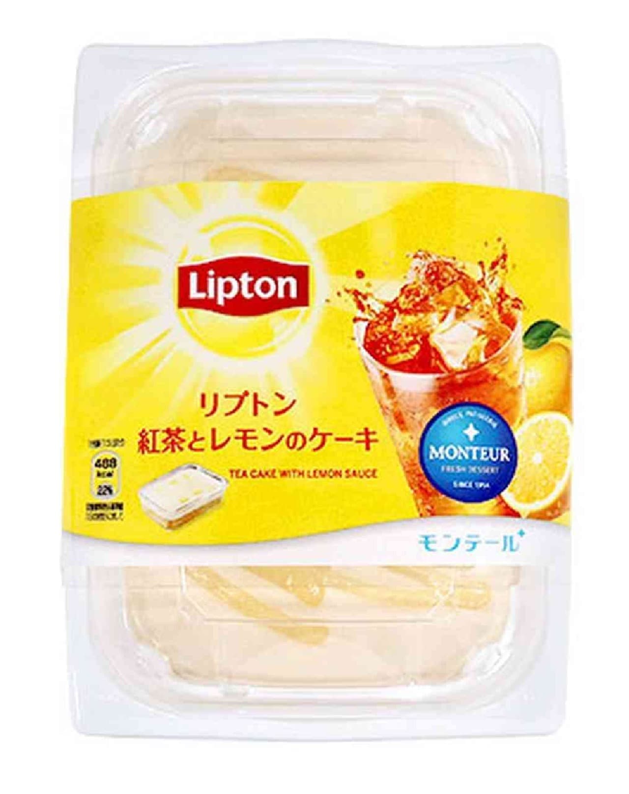 リプトン × モンテール「リプトン・紅茶とレモンのケーキ」