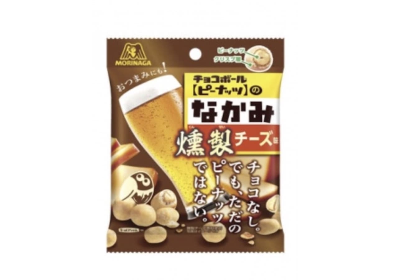 Chocoball no Nakami [Smoked Cheese Flavor]" from Morinaga Seika Co.