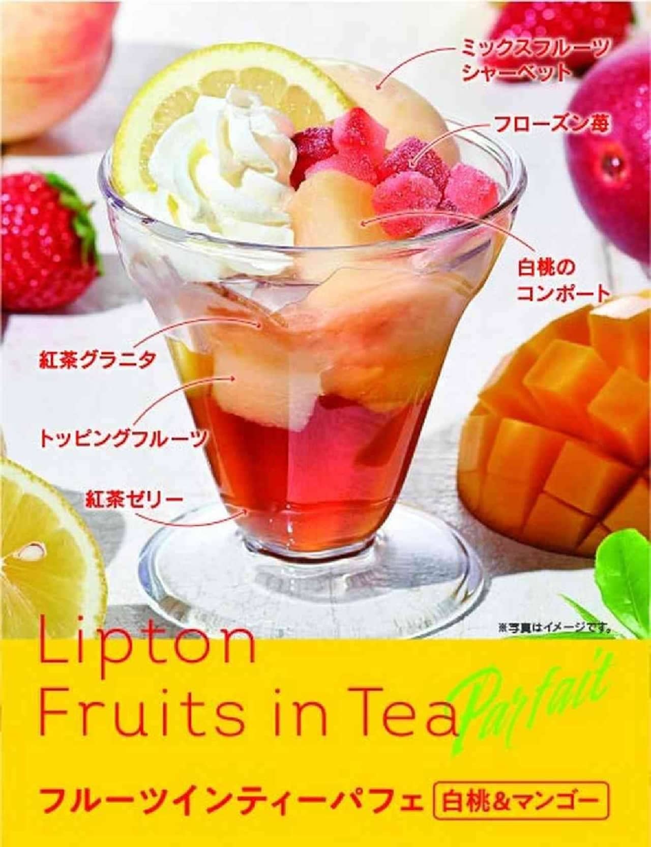 Sushiro "Fruit in Tea Parfait (White Peach & Mango)