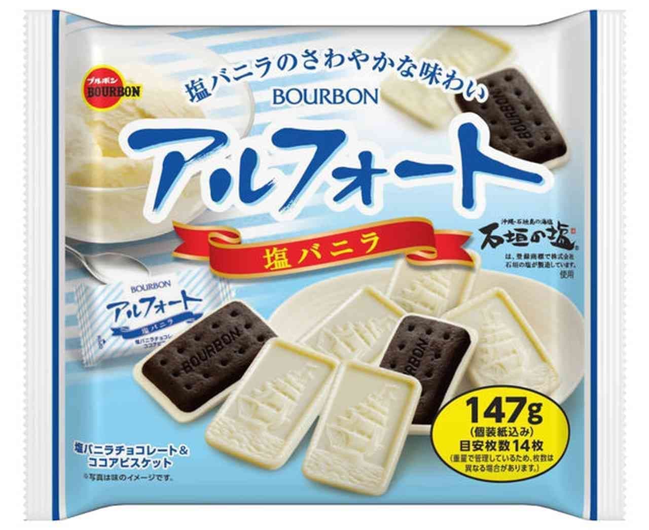 Bourbon "White Alfort Mini Chocolate