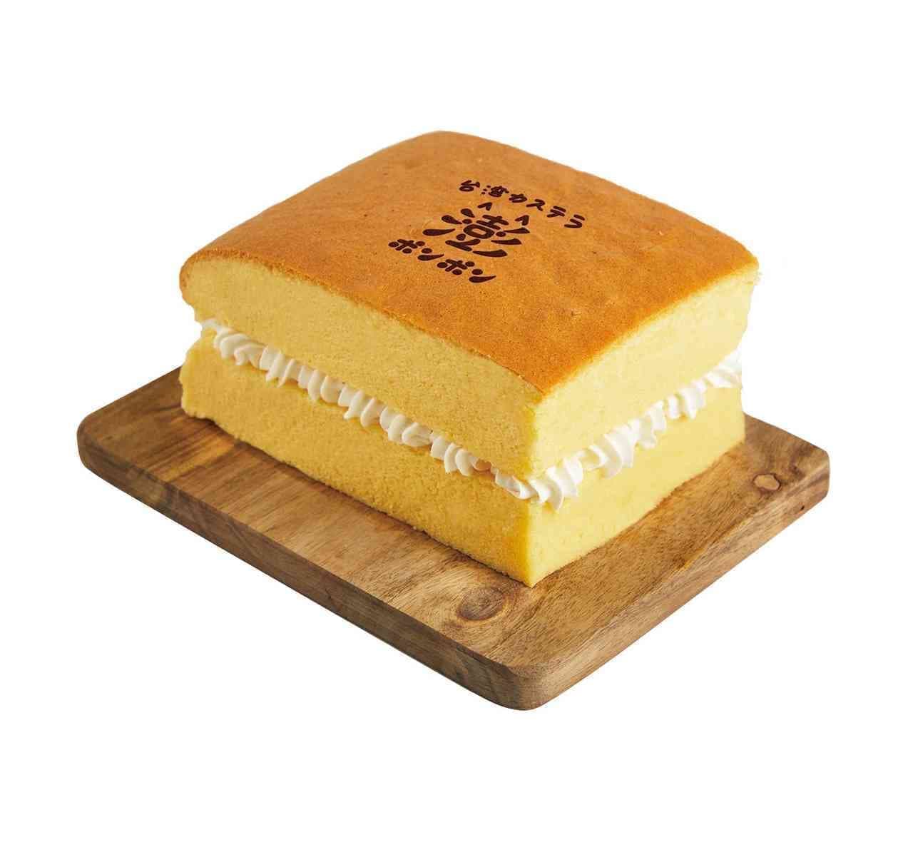 Taiwanese sponge cake specialty store, Peng Peng Peng, fresh cream Peng Peng Peng