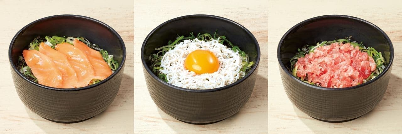 Cocos "Salmon small bowl", "Shirasu small bowl", "Tuna Tataki bowl".