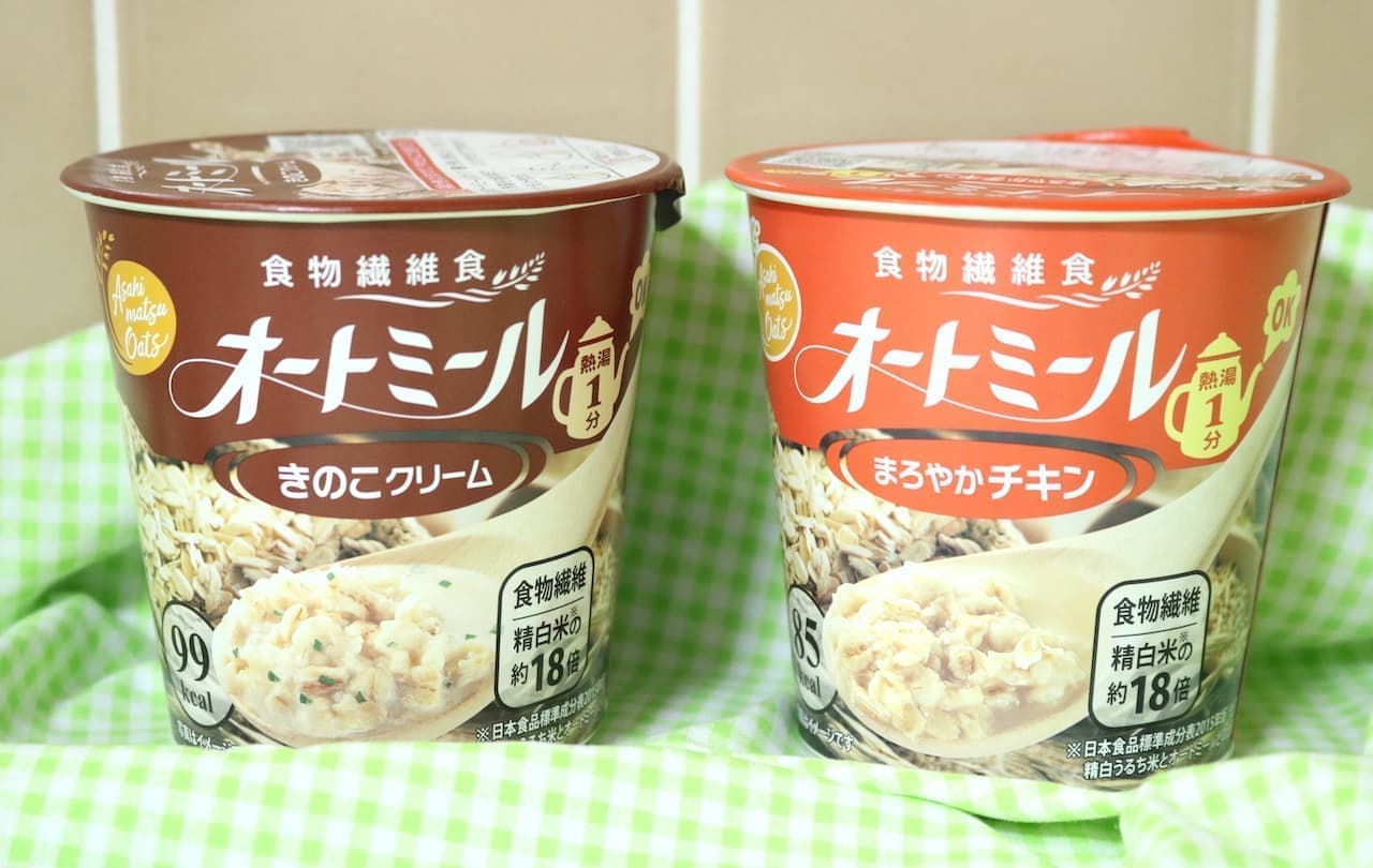 Asahimatsu Shokuhin "Oatmeal Mellow Chicken" and "Oatmeal Mushroom Cream".