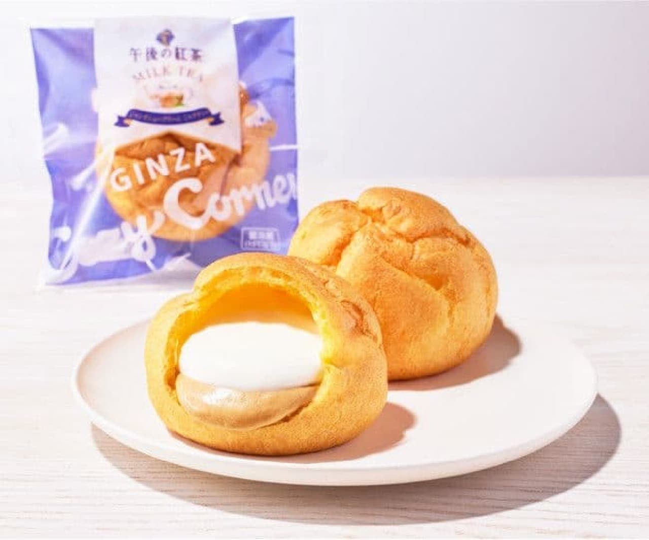Ginza Kozy Corner "Jumbo Cream Puff (Afternoon Tea Milk Tea)