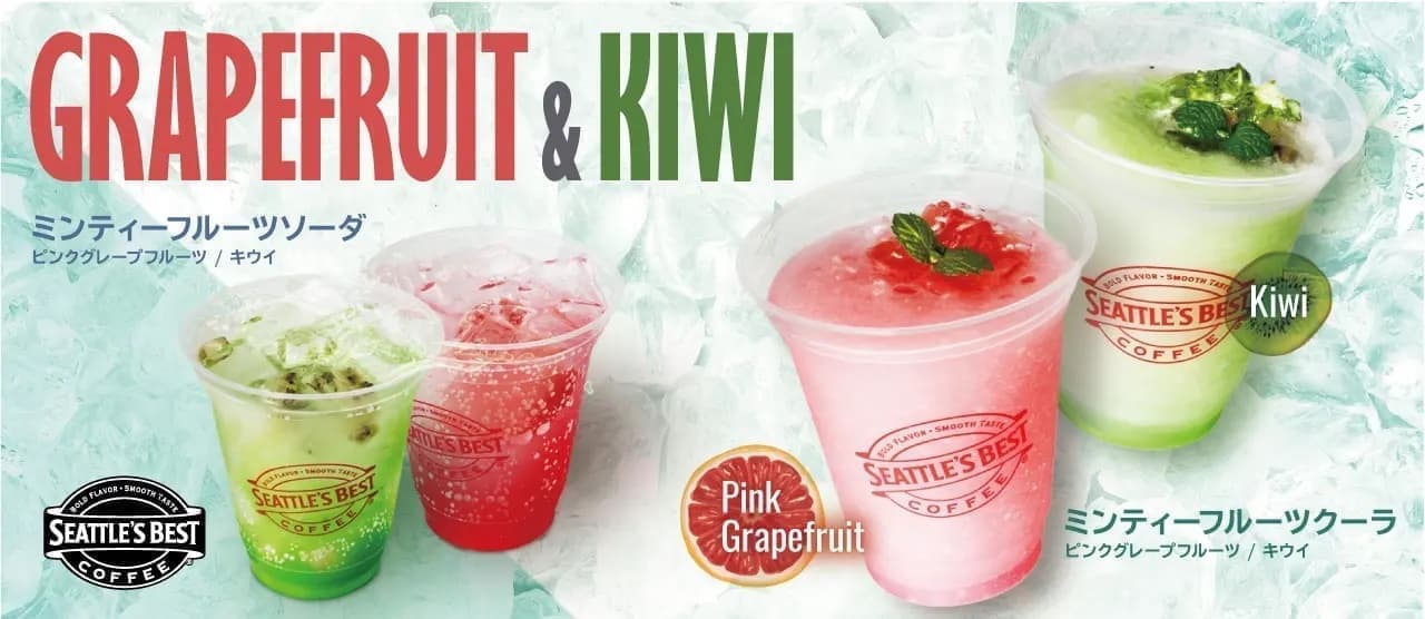 Seattle's Best Coffee "Minty Fruit Cooler (Pink Grapefruit/Kiwi)