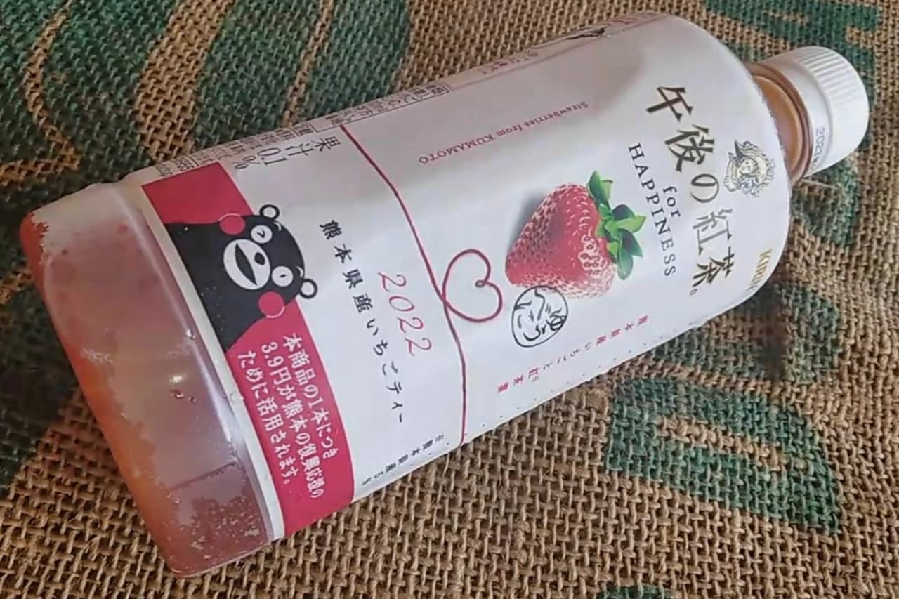 セブン「午後の紅茶 熊本県産 いちごティー500ml」