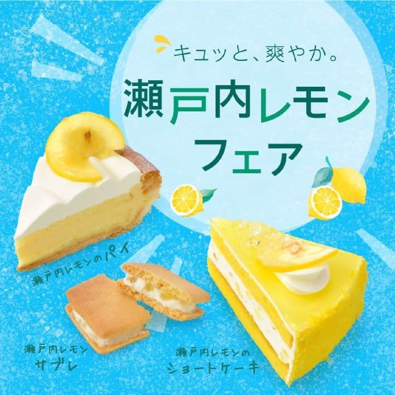 Ginza Cosy Corner Setouchi Lemon Fair