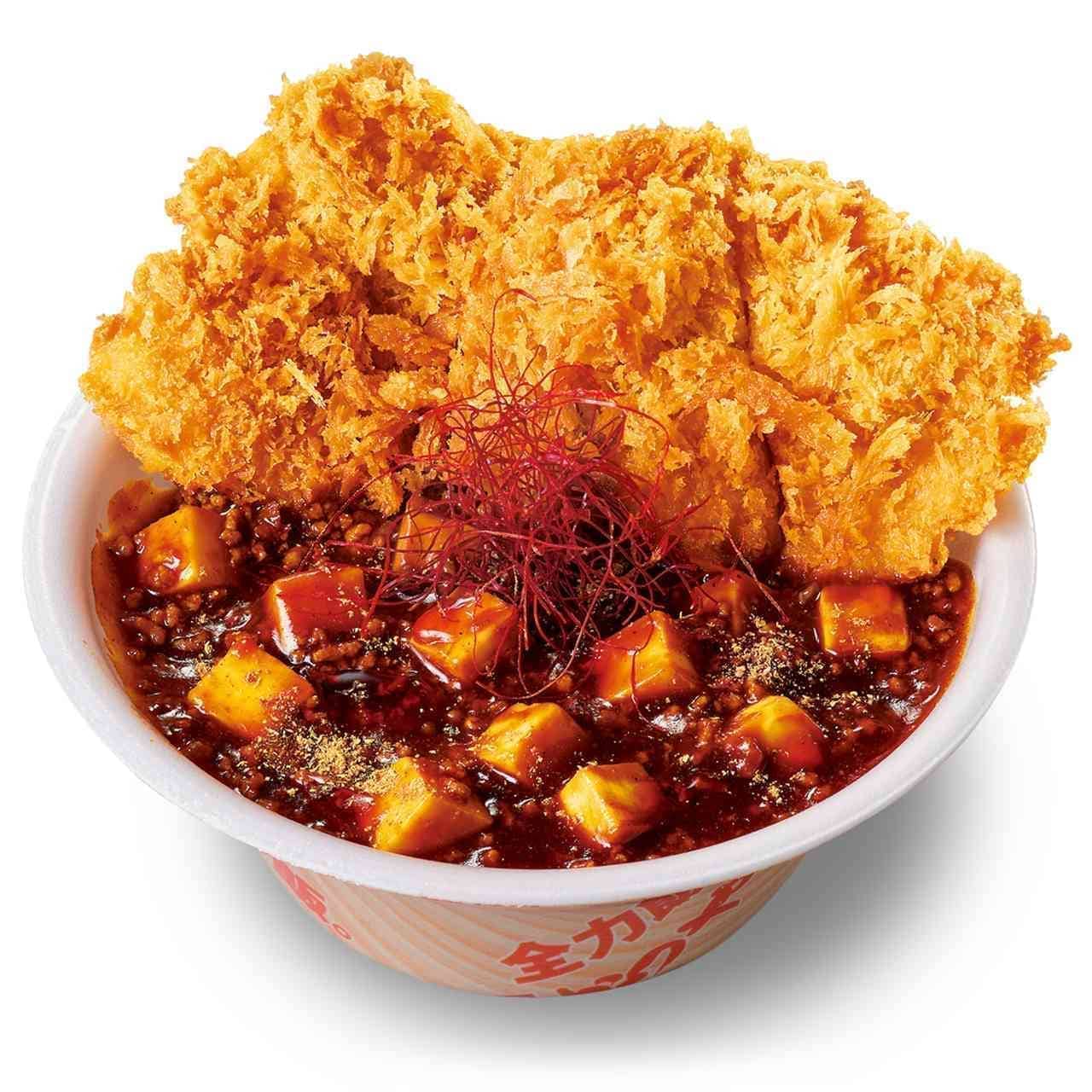 Katsuya "Shibi-shi Ma-bo Chicken Katsu-don Bento" (spicy hot chili pork cutlet served on top of a bowl of rice)