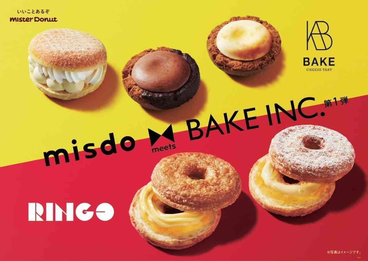 ミスド “misdo meets BAKE INC. 第1弾”「ベイク チーズタルトドーナツ