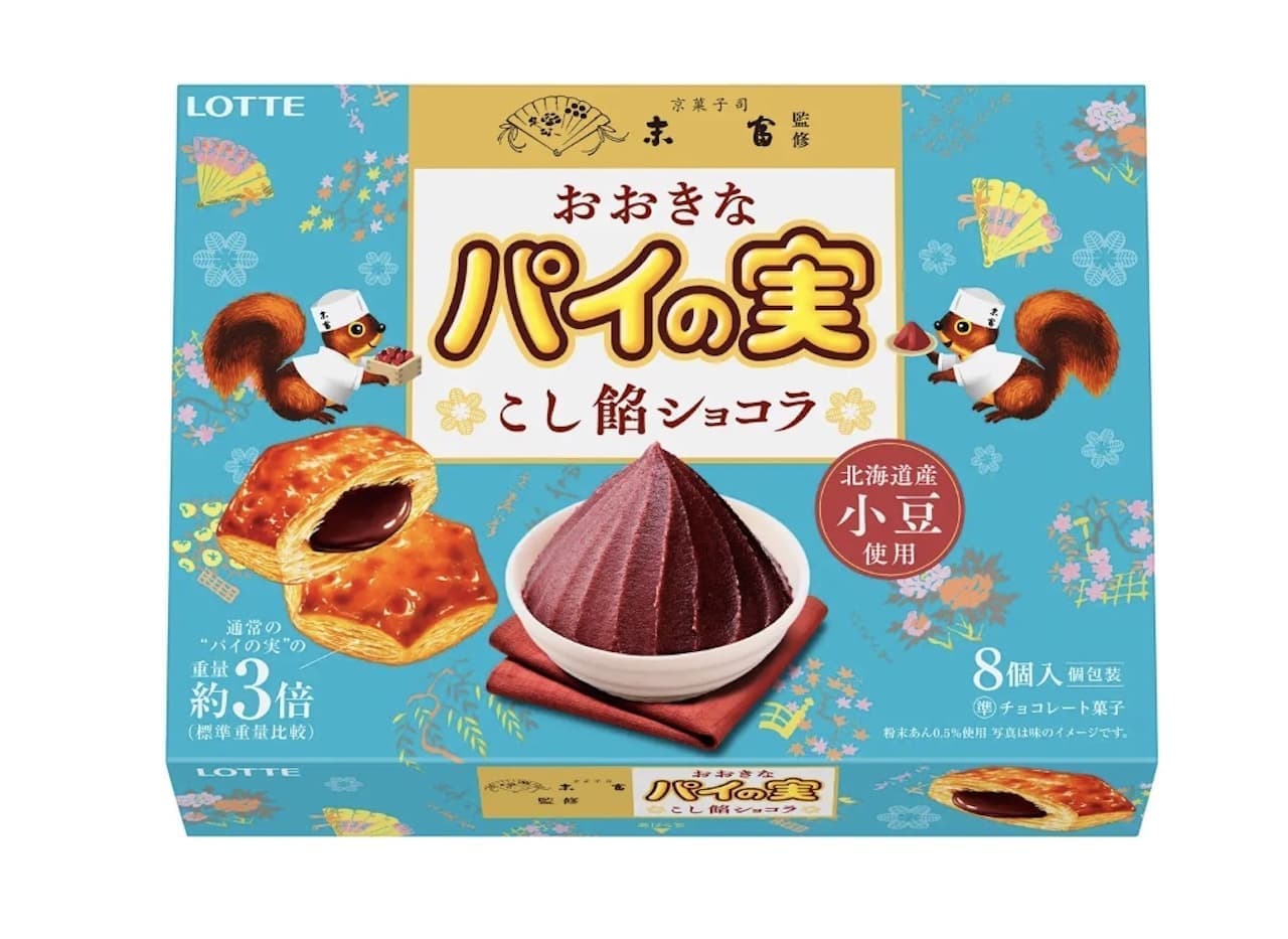 LOTTE "OHKINA PIE NANNI (OHKINA PIE NANNI) [Koshian Chocolat] supervised by Kyo-Kashiji Sueomi