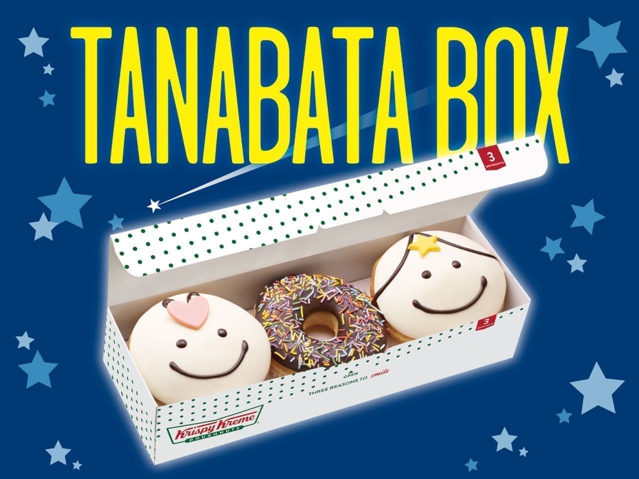 KKD "Tanabata Box (3 pieces)"