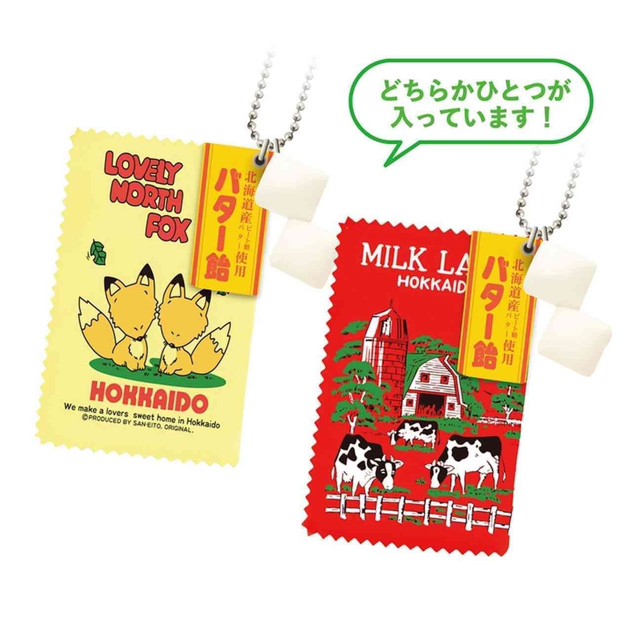 カプセルトイ “ミニチュア北海道”北海道銘菓バター飴