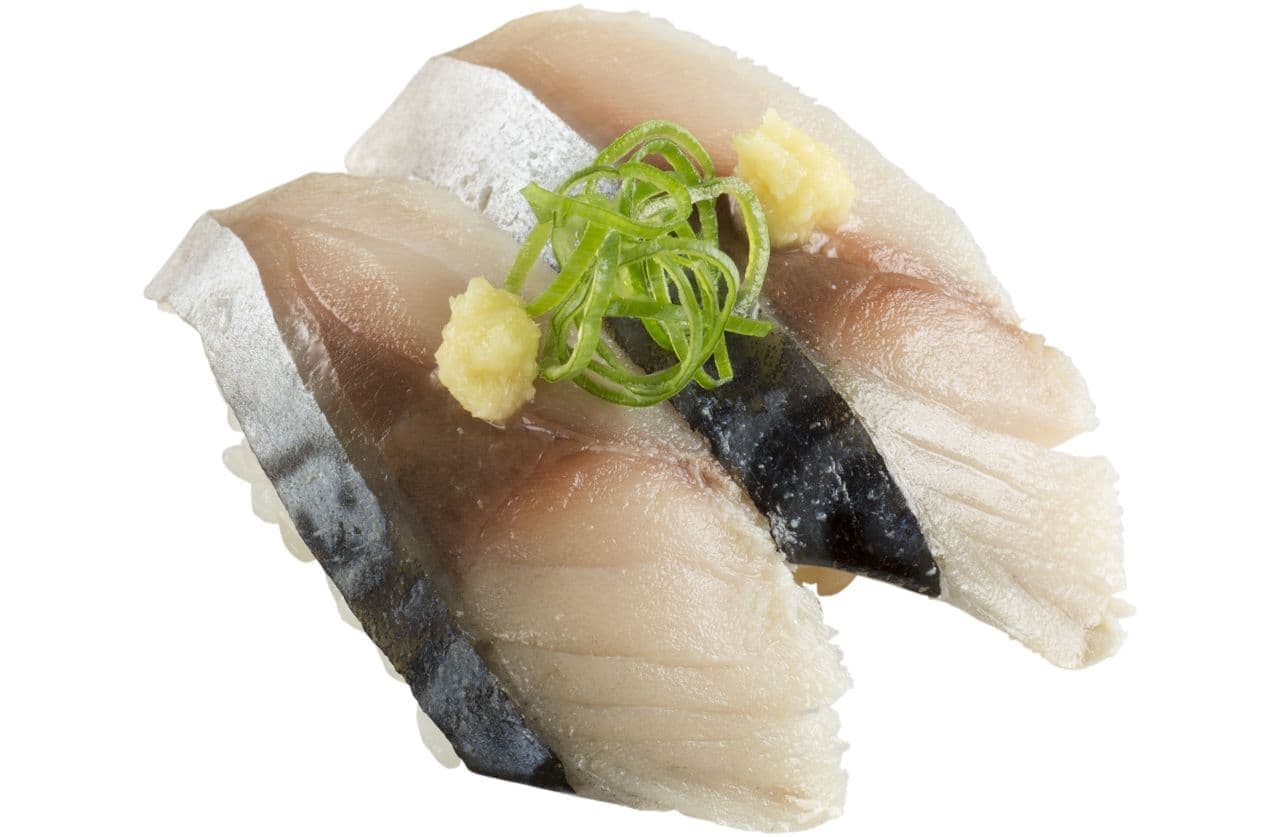 Sushiro "Rausu Vine-caught Mackerel