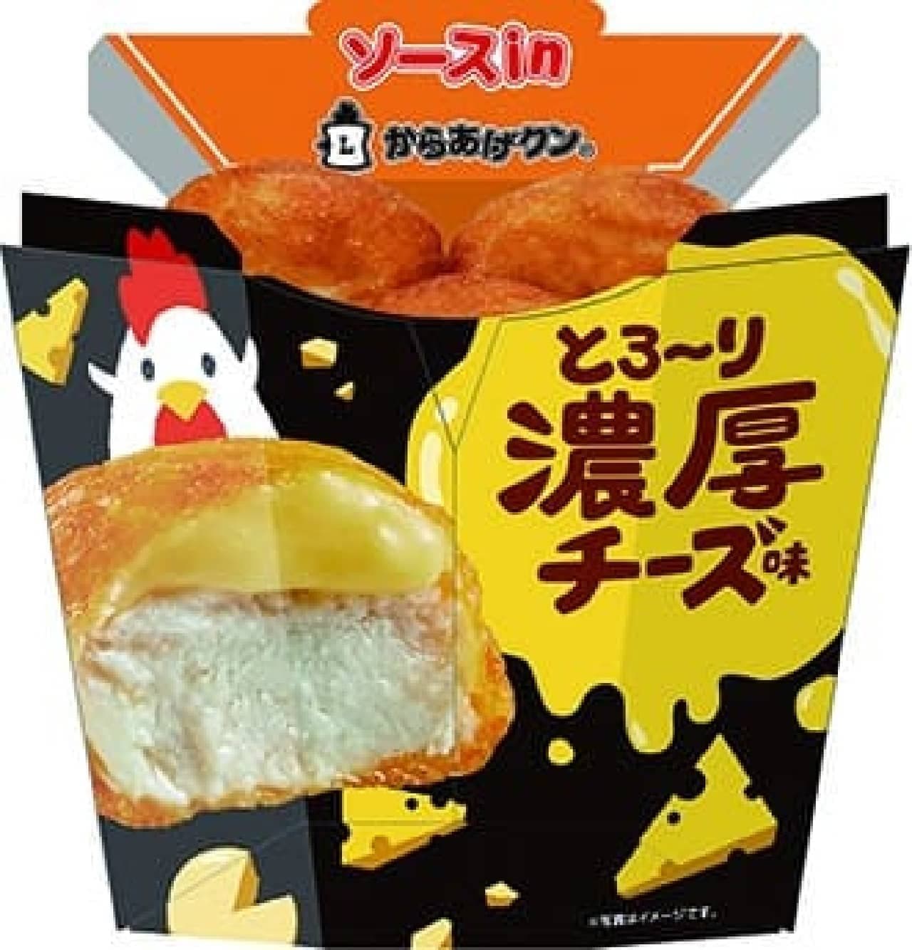 LAWSON "KARAAGE-KUN Thick and Thick Cheese Flavor