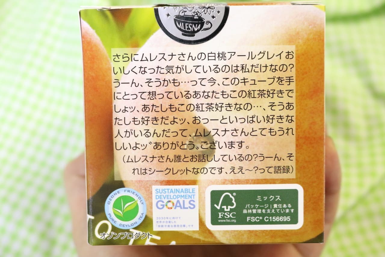 Mlesna Tea "Collaboration of White Peach and Breeze