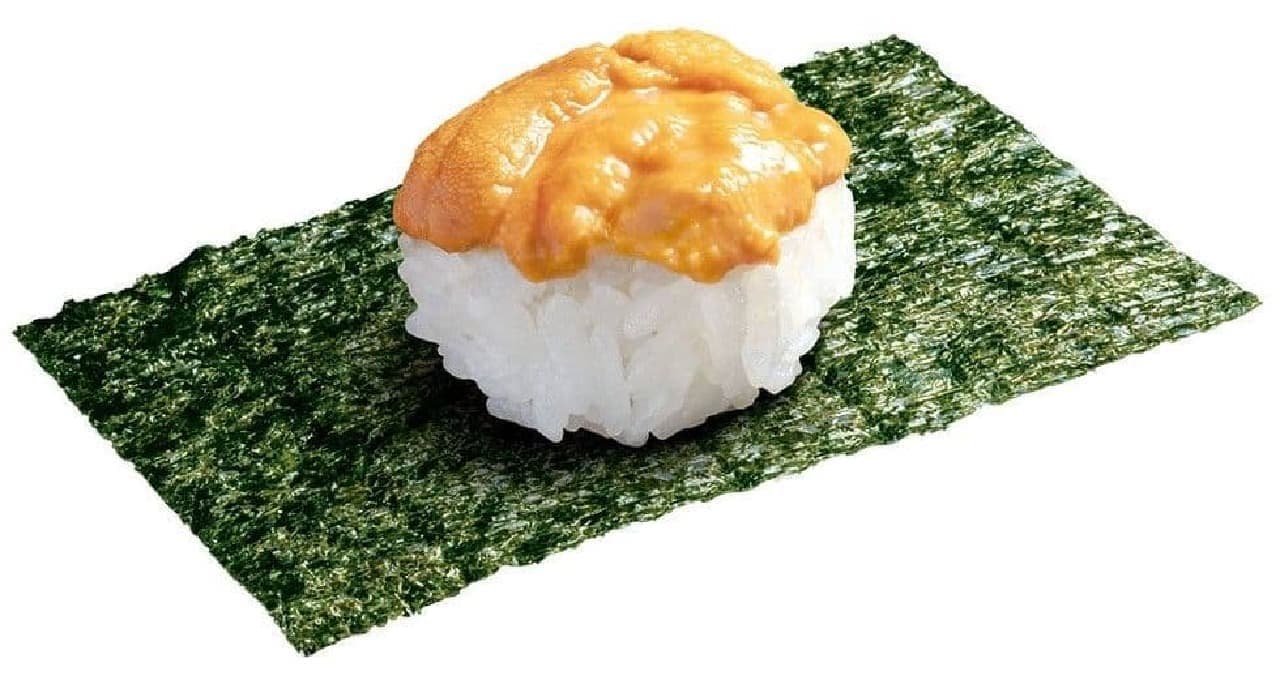 Hama Sushi "Uni Tsutsumi