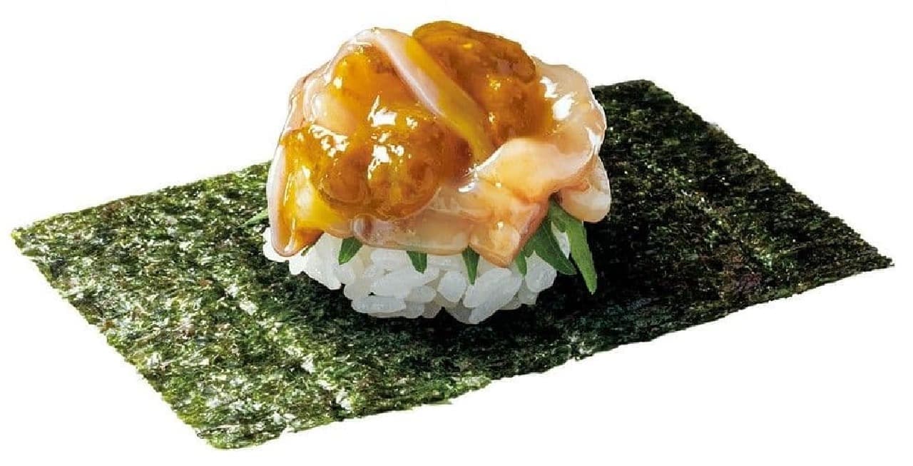 Hamazushi "Squid Sashimi with Sea Urchin Tsutsumi