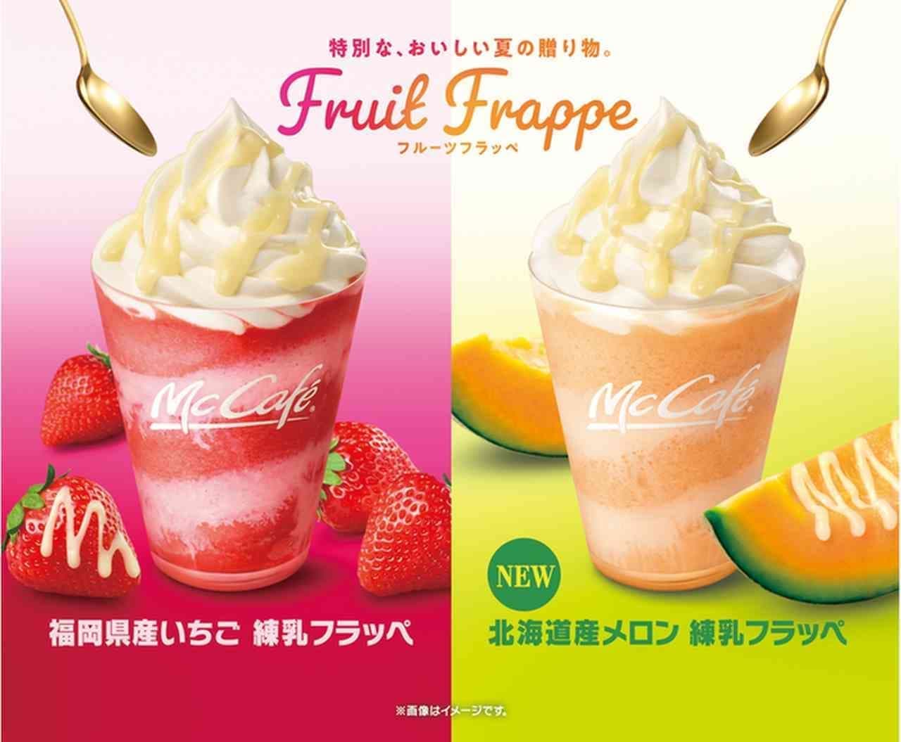 Mac Cafe "Hokkaido Melon Condensed Milk Frappe" and "Fukuoka Strawberry Condensed Milk Frappe".