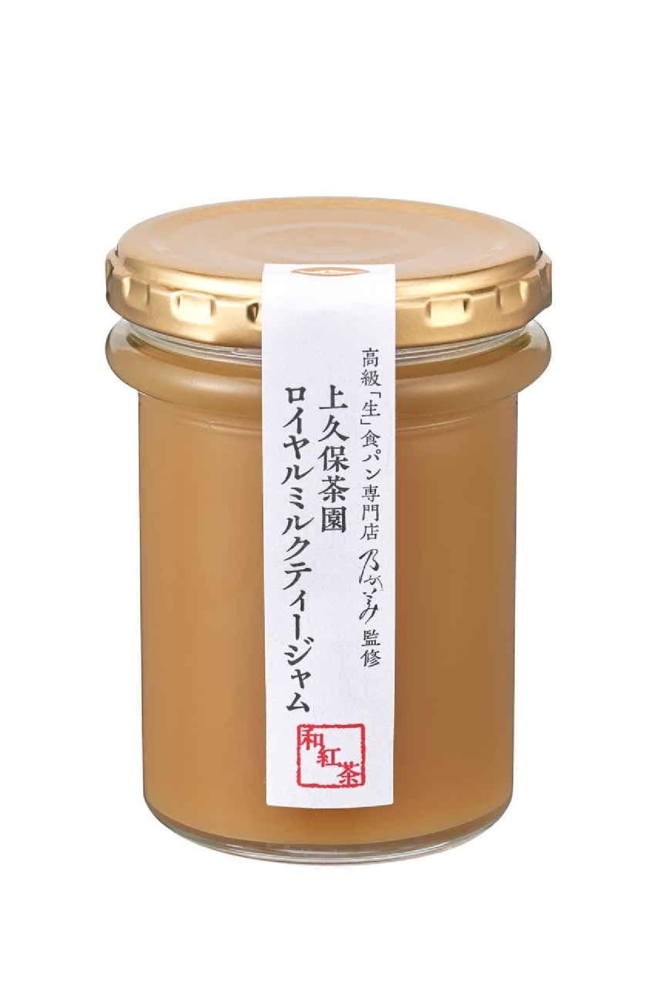 Nogami "Kamikubo Tea Garden Royal Milk Tea Jam