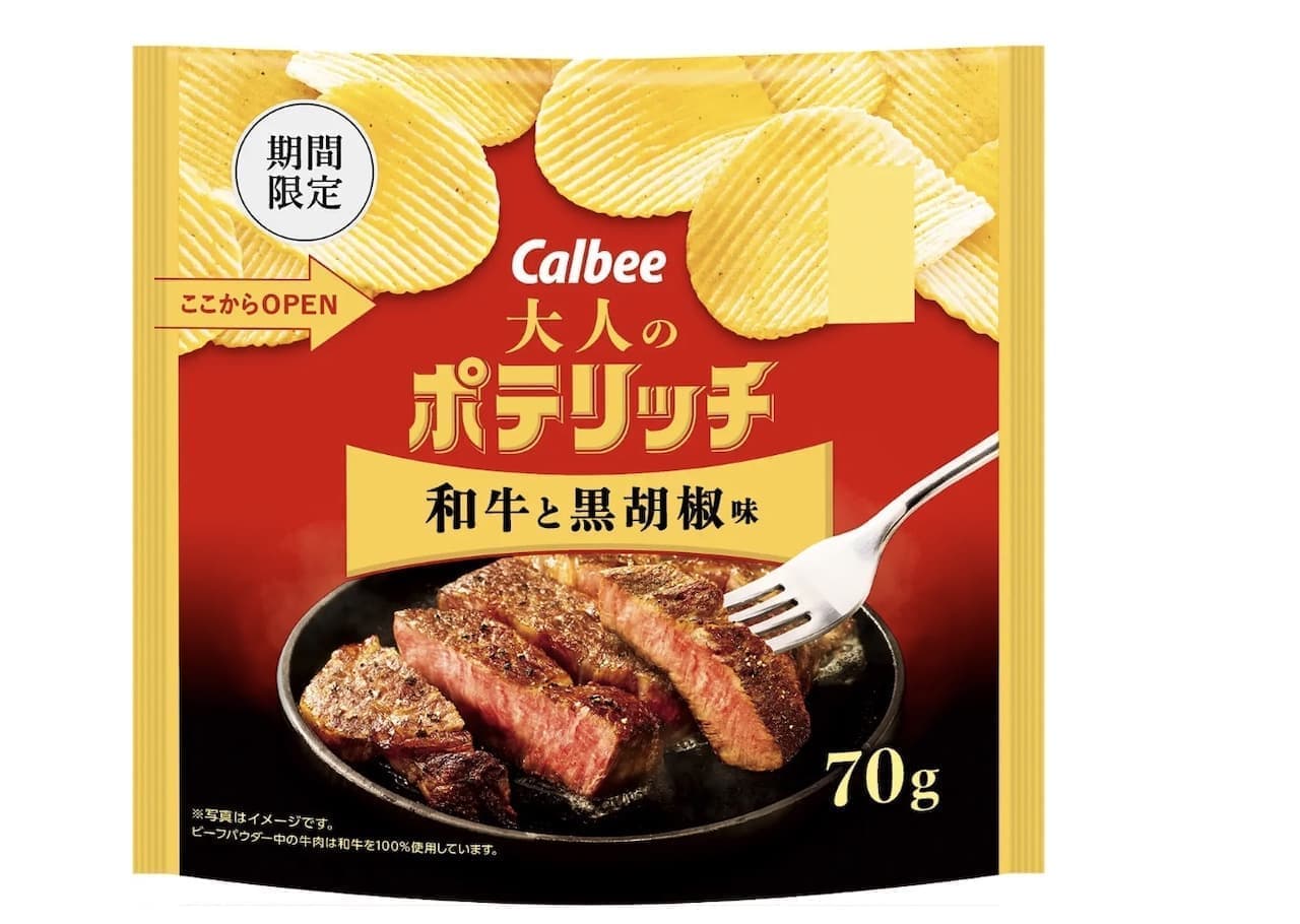 Calbee "Otona no Potelich Japanese Beef and Black Pepper Flavor