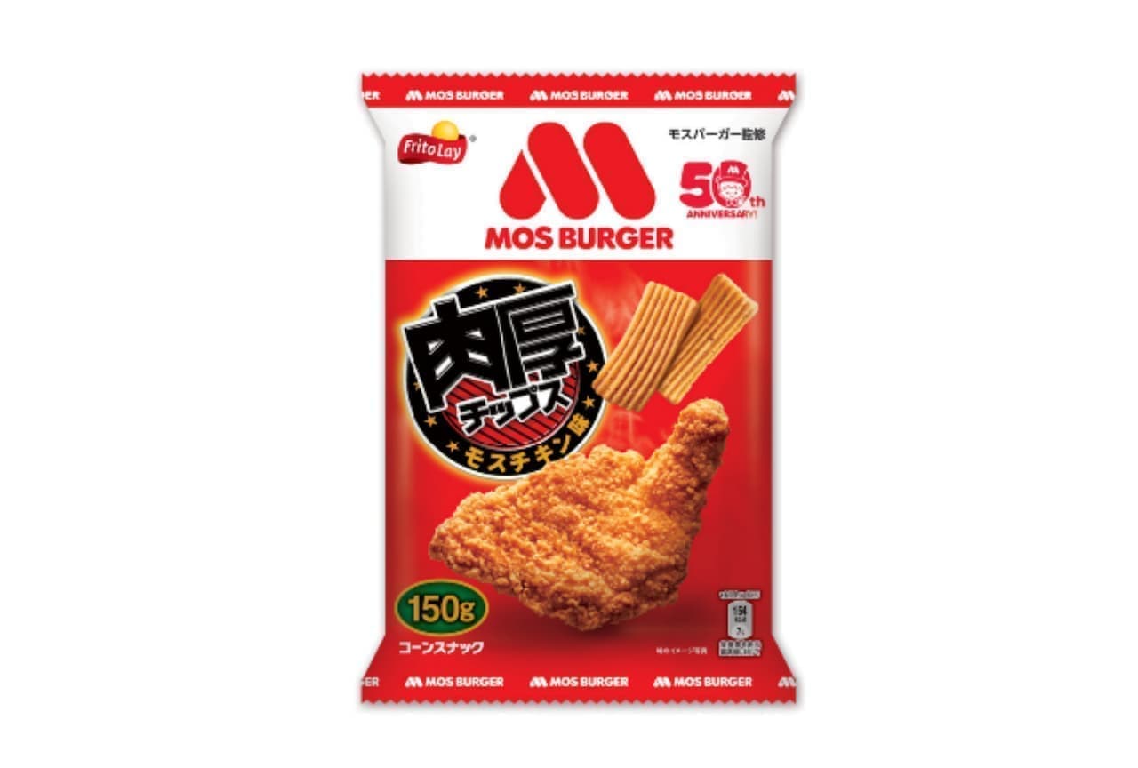 First collaboration between Japan Frito-Lay and Mos Burger: "Thick Chips Mos Chicken Flavor".