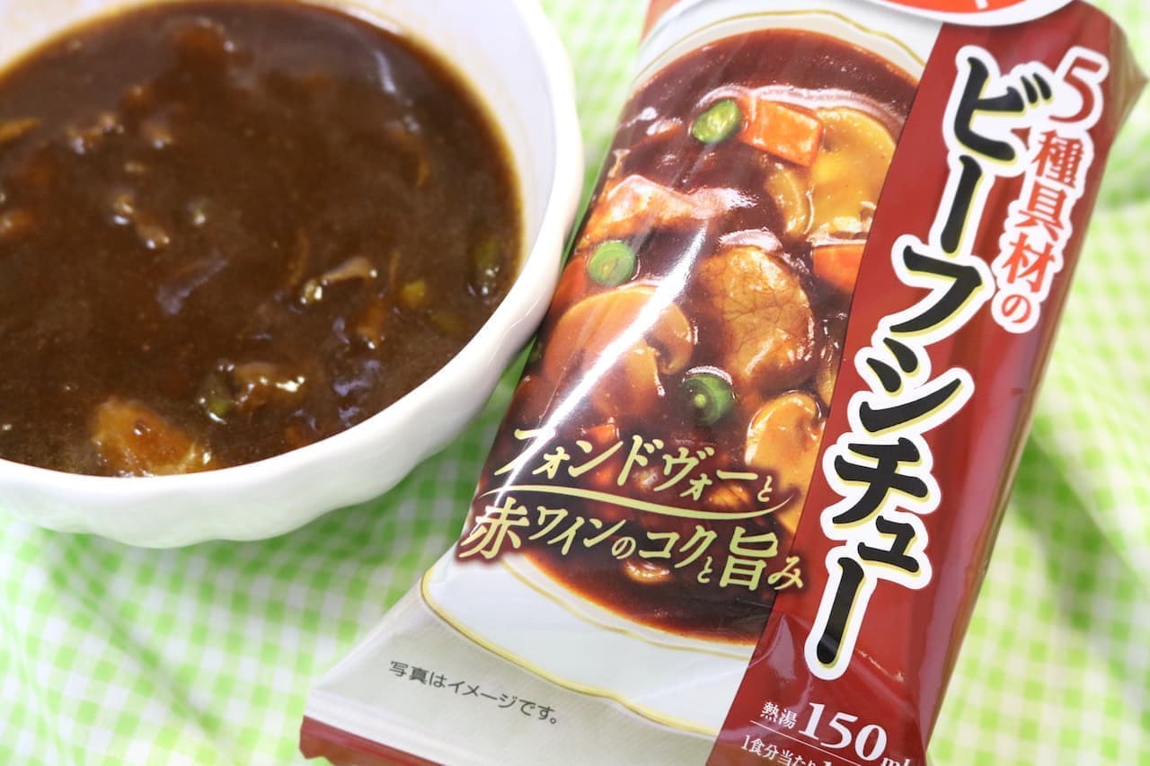 Amano Foods "Beef Stew with 5 Ingredients