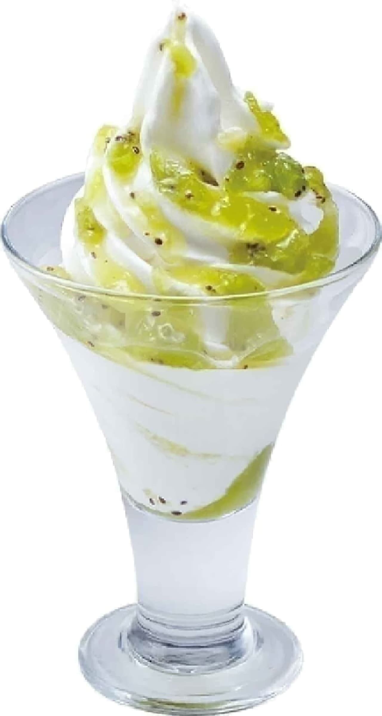 BIKKURI DONKEY "Hokkaido Soft Serve Ice Cream with Kiwi Sauce