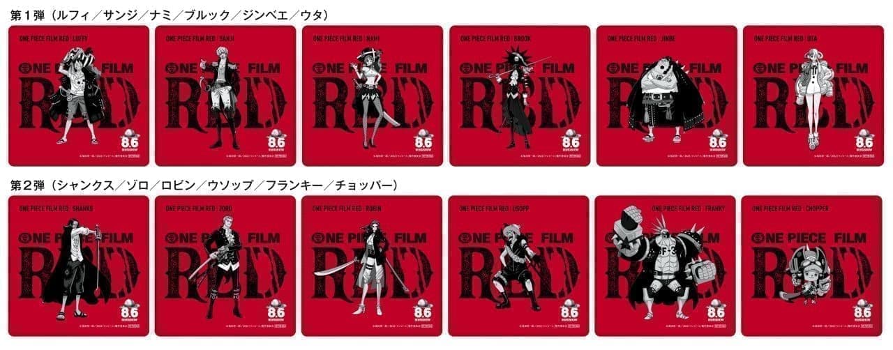 Hottemore "ONE PIECE FILM RED" collaboration campaign hand towel